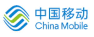中国移动